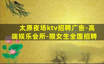 湖南酒吧招聘